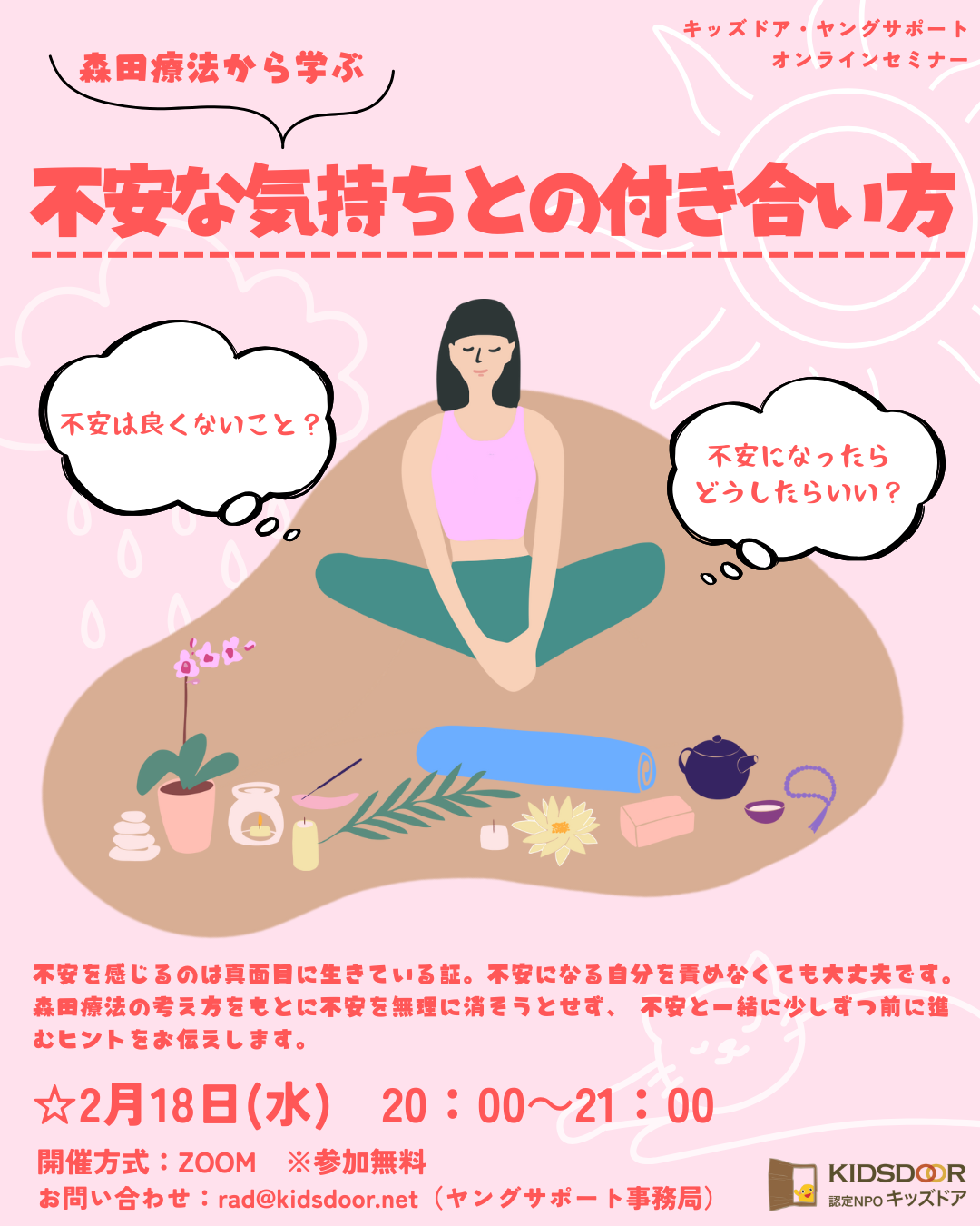 5e69df6d1d319df6ade14c42da10cbd1-1768548400.png